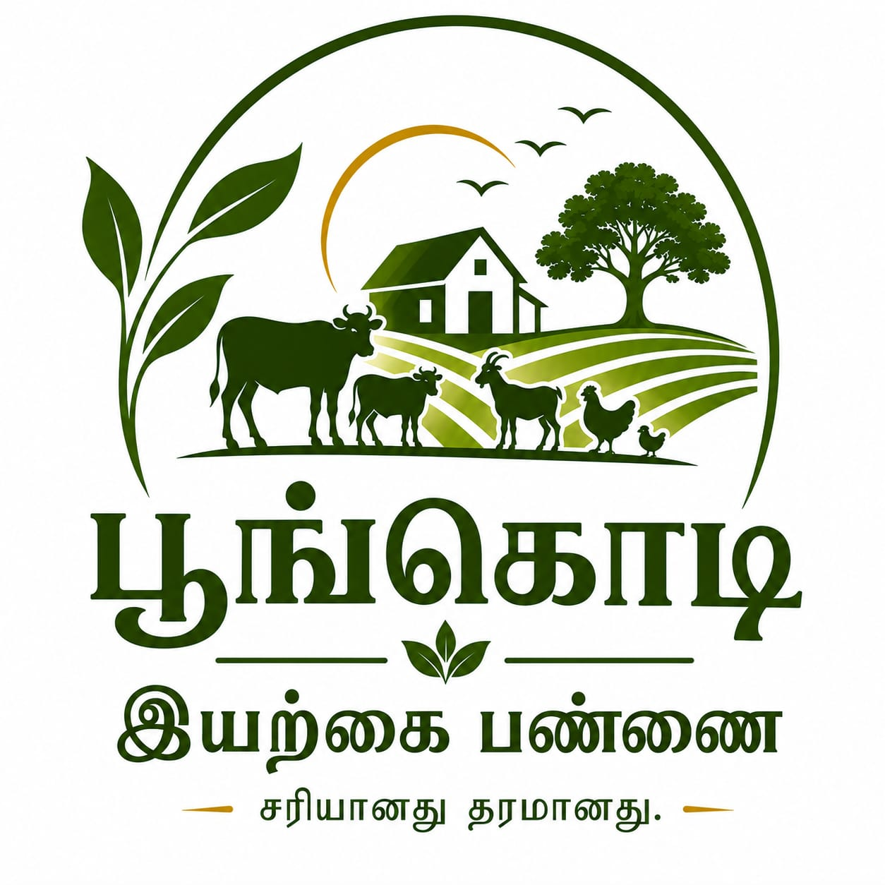 Poongodi Farms logo